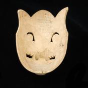 1997.4.8 (Mask) image