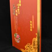 2023-12-3B (Chinese Zodiac Book) image