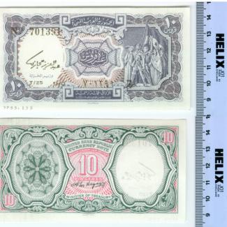 1977.53.0235 (Currency) image