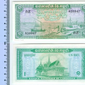 1977.53.0259 (Currency) image