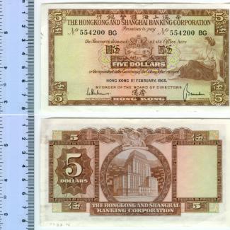 1977.53.0076 (Currency) image
