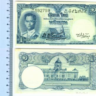 1978.51.14.2 (Currency) image