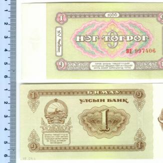 1978.59.0002 (Currency) image