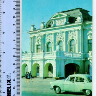 1980.9.4.4 (Postcard) image