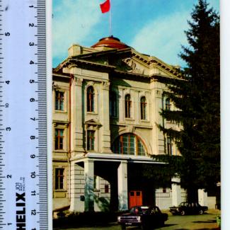 1980.9.4.7 (Postcard) image