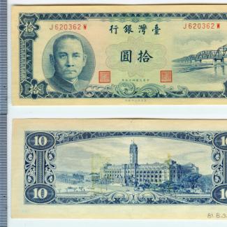 1981.8.0326 (Currency) image