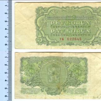 1981.8.0327 (Currency) image