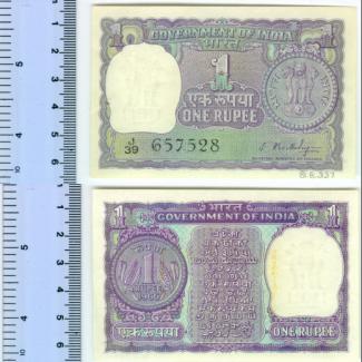 1981.8.0337 (Currency) image