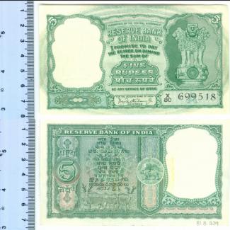 1981.8.0339 (Currency) image