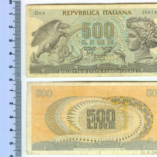 1981.8.0341 (Currency) image