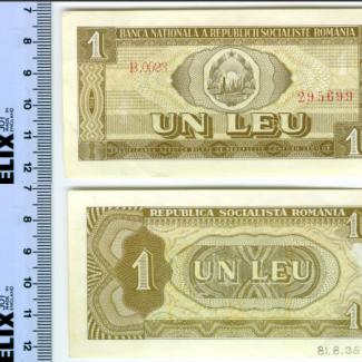 1981.8.0351 (Currency) image