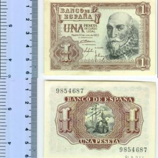1981.8.0355 (Currency) image
