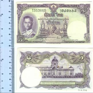1981.8.0356 (Currency) image
