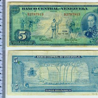 1981.8.0357 (Currency) image