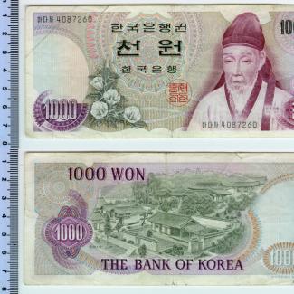 1982.23.0004 (Currency) image