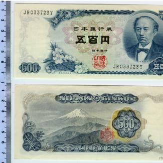 1982.24.0007 (Currency) image