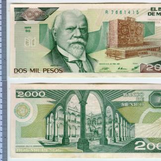 1989.45.0007 (Currency) image