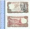 1977.53.0169 (Currency) image