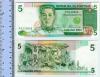 1989.50.0002 (Currency) image