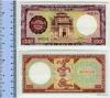1990.16.0002 (Currency) image