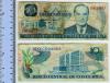 1990.55.0010 (Currency) image