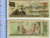 1990.55.0011 (Currency) image