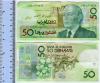 2000.16.0002 (Currency) image